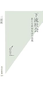 上流社会　新品未使用 COVELL 【公式直営店・6色展開】 空調冷風服 2025年最新 32V超高